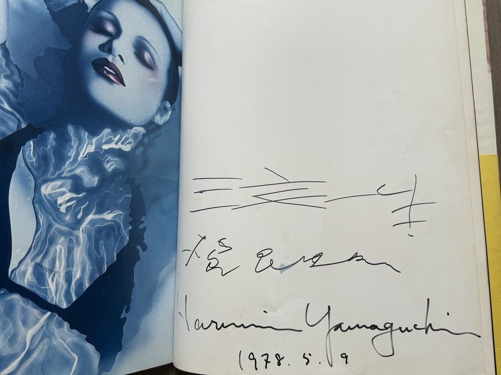 🎈SIGNED Harumi Yamaguchi, Issey Miyake, Tadanori Yokoo – Harumi Gals 1978 SRARE