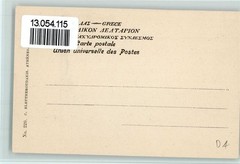 13054115 – No. 220 Danse D’Evzones – Folk Dance ca 1905 Postcard Stereo Image