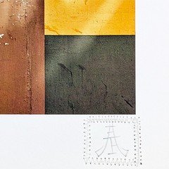 PixelPusher 9×12 Inch Archival Photography Print (Hahnemühle Paper) WC10 Italy