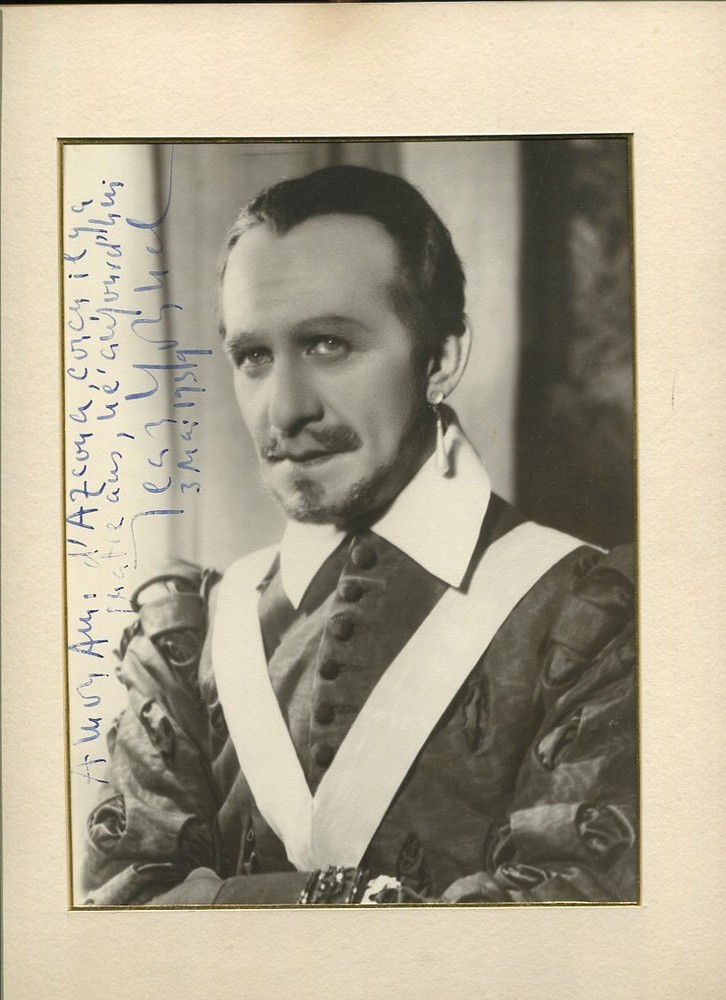 Jean Yonnel 2 Original Photographs Autographed Jean D’AZCONA 31*24