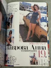 Bishojo-Kiko 12 Girls In Russia Japanese Photobook, by Makiharasusumu