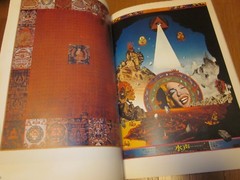 TADANORI YOKOO BOOK 100 POSTERS OF TADANORI YOKOO 1978