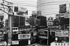 🎈Mega RARE! Daido Moriyama Lettre A St. Lou, BEST Book, 1990, First Ed