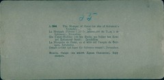 Stereo Photo Jerusalem Israel, Church of St. Anne, Mosque of Omar – 10818812