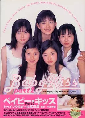 Baby Kiss Part 2 Twinkle Girl Female Idol Photo Book from Japan
