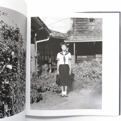 GEORGE HASHIGUCHI Photo Book ONE SUMMER 1995 JAPAN