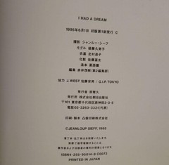 Kumiko Goto photo book I HAD A DREAM Jeanloup Sieff Used