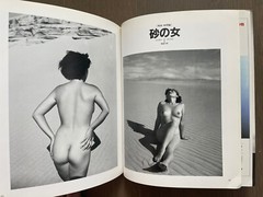 🎈SupRARE! Shoji Ueda – Series 10 Modern Japanese Photography, Excellent, Daido