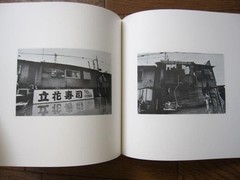 Nobuyoshi Araki Sentimental Journey Postcard 1st Edition w/ Obi Japan