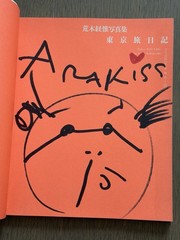 🎈Signed Nobuyoshi Araki – Tokyo Tabi Nikki, w/ Original Drawing “Arakiss” 2003