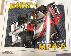 Ayrton Senna F1 Grand Prix 1990 & 1991 Jump Shueisha McLaren Akira Toriyama Book