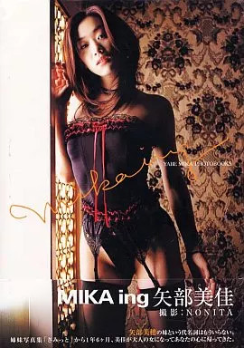Mika Yabe Female Idol Photo Book Asia Japan Entertainment Collectible