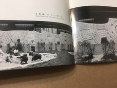 Yasuo Mizui Japanese French Stone Sculptor Signed Exhibition Catalog Autograph