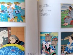 Paul Jacoulet Art Catalogue 2003 Ukiyo-e Woodblock Prints & Rare Watercolors