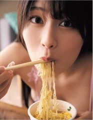 Yoshino Chitose EX MAX! DELUXE 2024 Spring Extra issue Rina Hashimoto from Japan