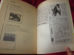 Tetsuya Ishida collection art book IDEA NOTEBOOK ART BOOK JAPAN 2013 Obi
