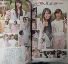 memew Vol.36 Japanese Idol Art Photo Magazine Kie Kitano