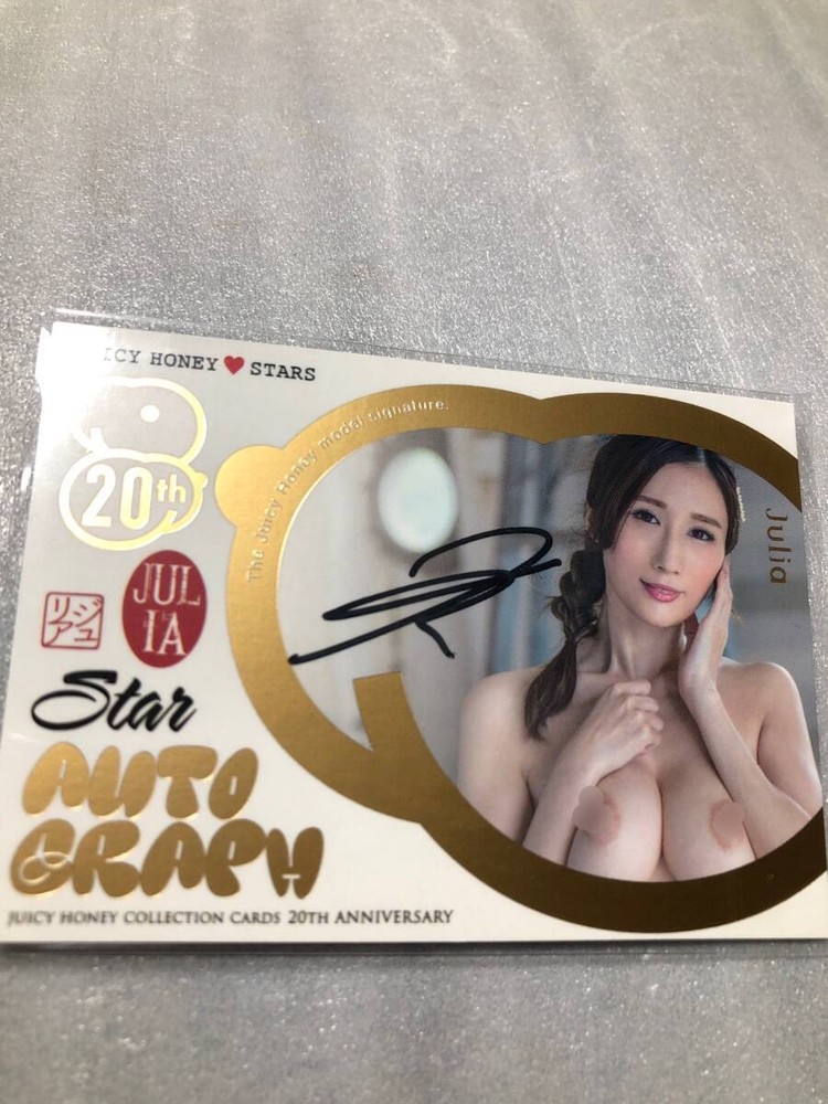 JULIA Juicy Honey STAR 20th Anniversary Autograph Card Limited Ed. of 200 Japan