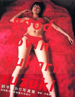 Yukari Suzuki Female Idol Photo Book Good Lovin Japan Ships Worldwide