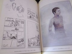 Tetsuya Ishida collection art book IDEA NOTEBOOK ART BOOK JAPAN 2013 Obi