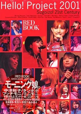Hello Project Idol Photo Book 2001 Red Edition Japan from Japan