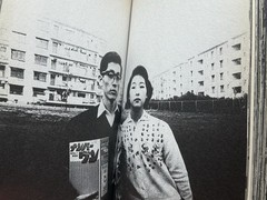 🎈SIGNED! Daido Moriyama – Japan, A Photo Theater, 2011 Kodansha, Japan Sup RARE