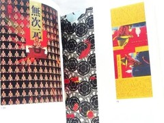 Tadanori Yokoo Genji Picture Tales 1991 Art Book Japanese Design Used Rare