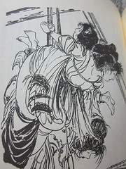 SEIU ITO Japanese Book Severe Punishment and Genre Picture bondage KINBAKU
