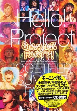 Hello Project Idol Photo Book CD Included from Japan