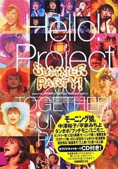Hello Project Idol Photo Book CD Included from Japan