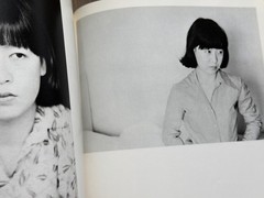 🎈SRARE 1978 First Edition! Nobuyoshi Araki – Yoko My Love, Sentimental Journey
