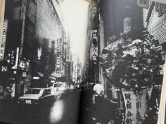 🎈Sup RARE Daido Moriyama Inu no Kioku, Shusho Memories of a Dog Final Chapter