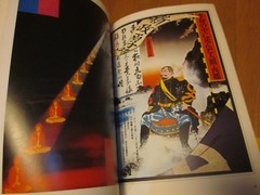 TADANORI YOKOO BOOK 100 POSTERS OF TADANORI YOKOO 1978