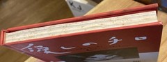 Nobuyoshi Araki Cat Chiro My Love Photo Book JAPAN