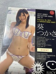 Juicy Honey Aoi Tsukasa 2011 IN SHOSEN BOOK MART Autographed Card EVENT Japan