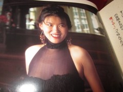 YOSHIHIRO TATSUKI Photo book NATURAL WOMAN 1994 Japan very good