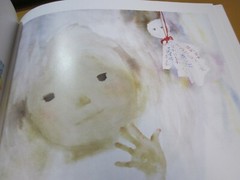 Chihiro Iwasaki Art Illustrations Book Girl Dreaming Japan 1997