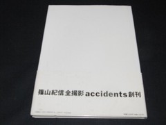 Kishin Shinoyama Photo book Kanako Higuchi 1991 Water fruit with Obi band/s