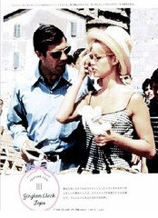 Brigitte Bardot Photo Book Perfect Style of B.B 2013 JAPAN very good