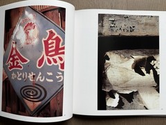 🎈Signed! Daido Moriyama – Color 2, 1999 Limited Edition, HC, Slipcase SupRARE!