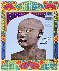 The Complete Posters Tadanori Yokoo