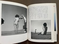 🎈SupRARE! Shoji Ueda – Series 10 Modern Japanese Photography, Excellent, Daido
