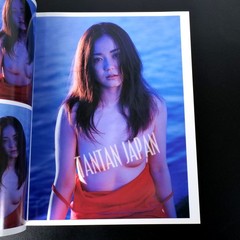 Nobuyoshi Araki Summer Sex Yuna Natsuo Photo Book 1998 Schola Japanese Art