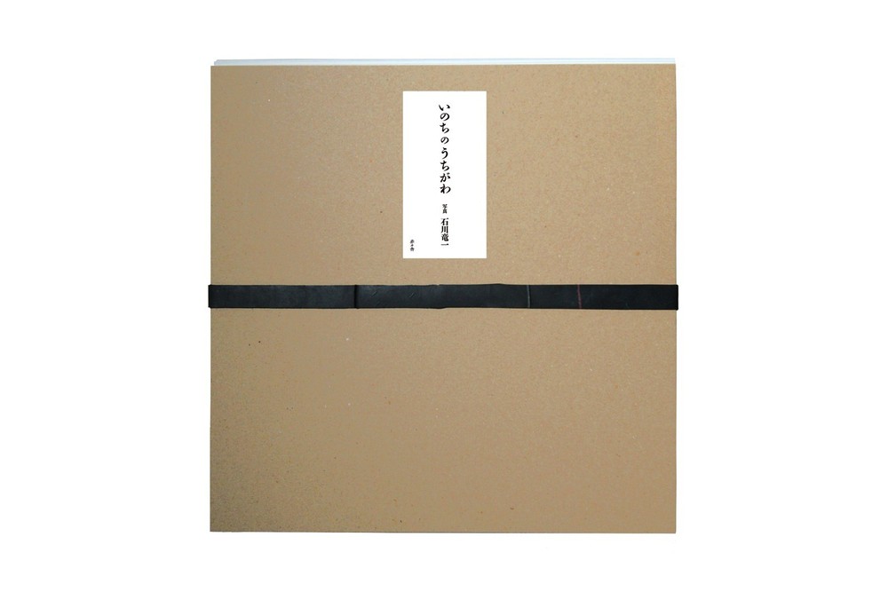Ryuichi Ishikawa Inochi no Uchigawa Signed Ltd 700 Tote Bag New