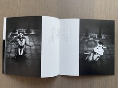 RARE! Signed Eikoh Hosoe – Dance Experience 1,2 first reprint of the 1960 Lim Ed
