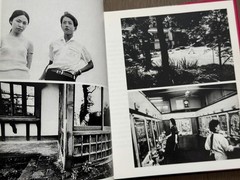 🎈SRARE 1978 First Edition! Nobuyoshi Araki – Yoko My Love, Sentimental Journey