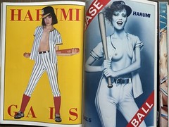 🎈SIGNED Harumi Yamaguchi, Issey Miyake, Tadanori Yokoo – Harumi Gals 1978 SRARE