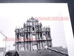 40’s Macau Church Ruins St Paul’s Cathedral Coke Sign Old Vintage Photo 澳门旧照片