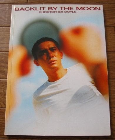 Christopher Doyle Photograph Book Backlit by the Moon