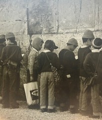Vintage JAMES GITLITZ Children Pray at WAILING WALL Jerusalem ISRAEL Photograph